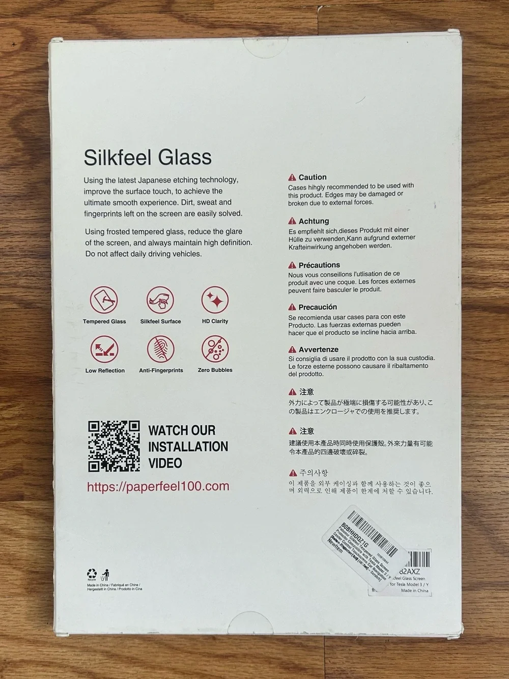 Tesla Model 3/ Y Silkfeel Glass Screen Protector - Clear
